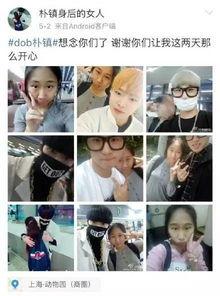 偶像吃瓜小说免费阅读  第1张